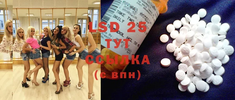 мориарти наркотические препараты  MEGA зеркало  Скопин  Лсд 25 экстази ecstasy 